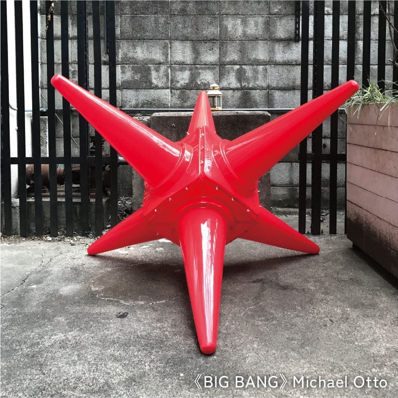 《BIG BANG》 Michael Otto